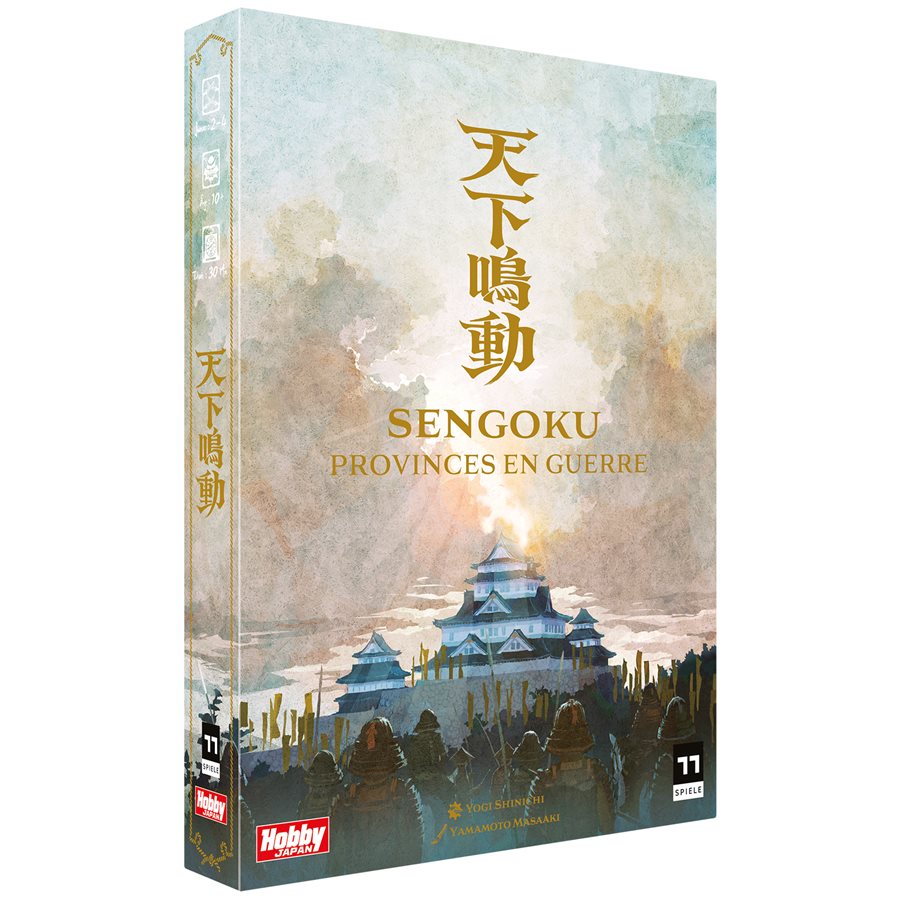 sengoku